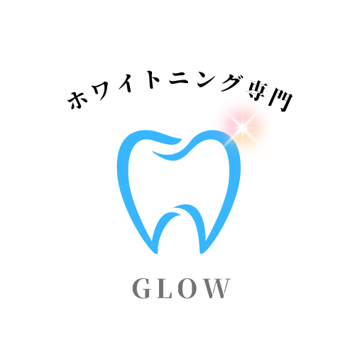 歯のセルフホワイトニング専門サロンGLOW 