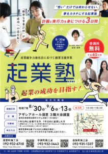 20250707112649のサムネイル