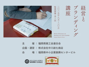 別添①_募集要領のサムネイル