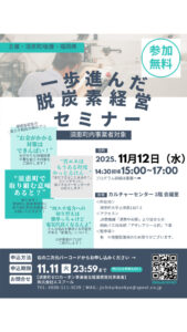 11.12 水のサムネイル