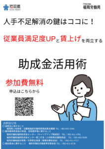 〜助成⾦を活⽤した⽣産のサムネイル